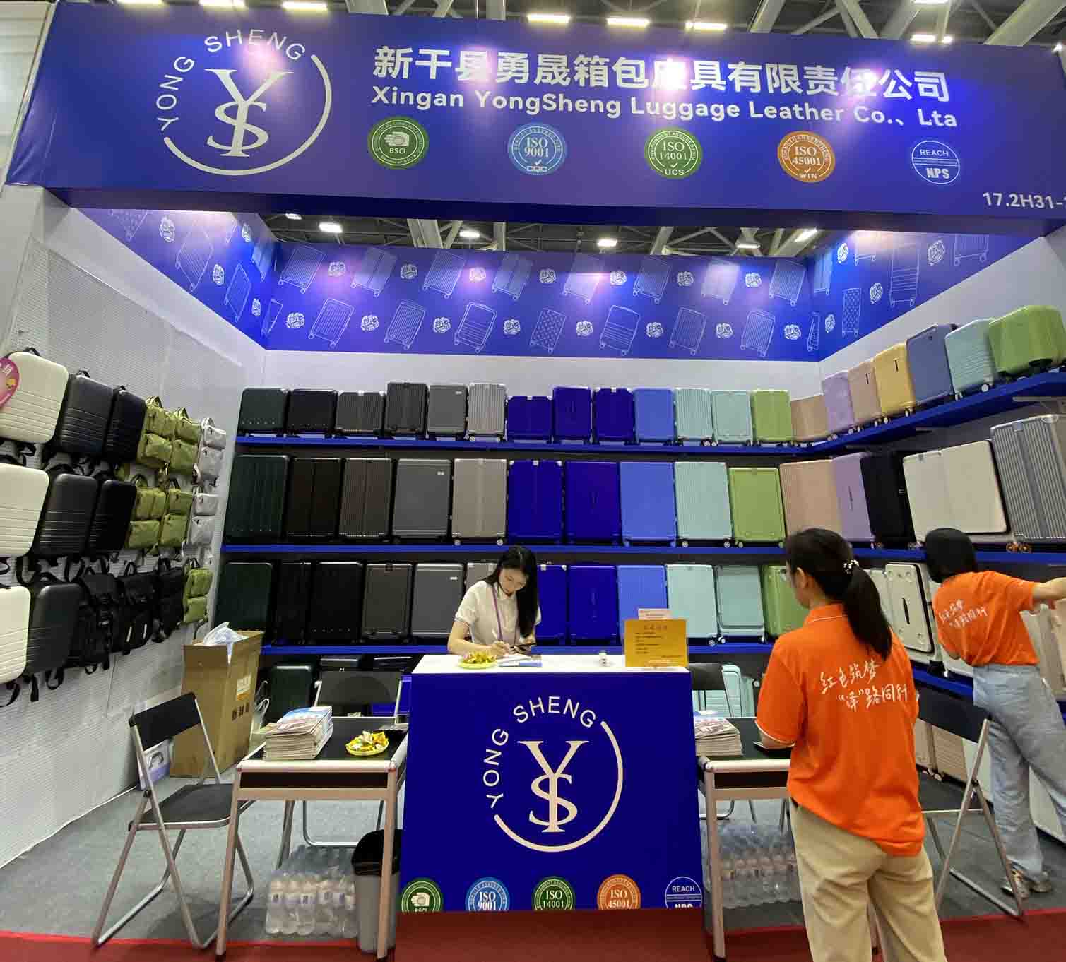 Canton Fair